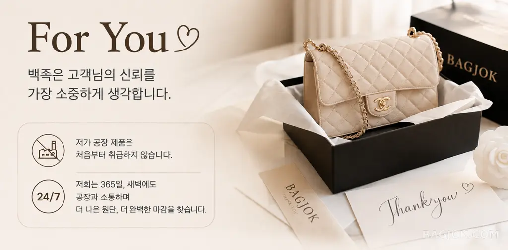 For you 1