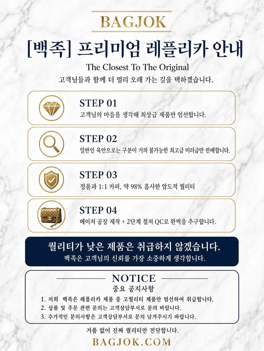 레플리카안내.jpg 레플리카안내.jpg