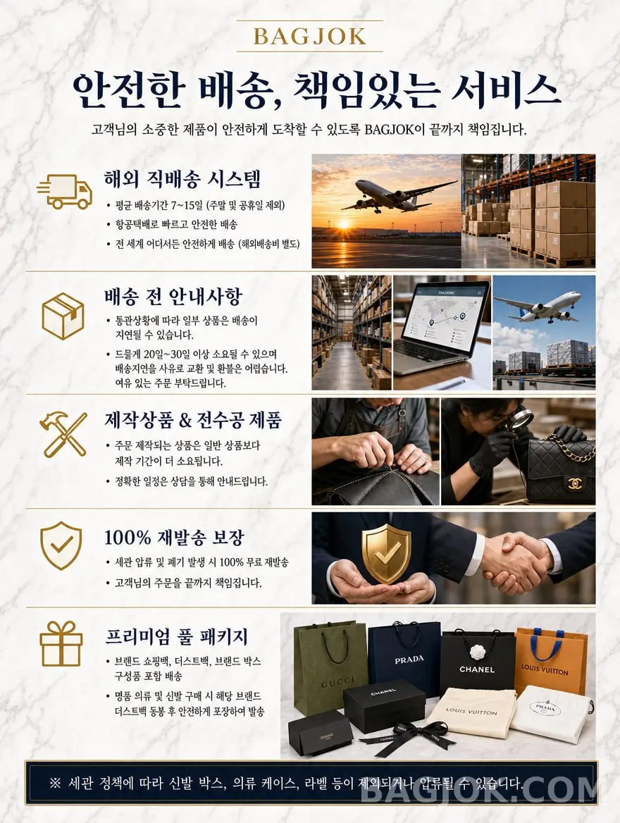 배송공지사항.jpg 배송공지사항.jpg