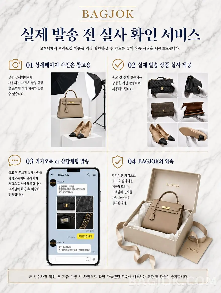 실사확인서비스.jpg 실사확인서비스.jpg