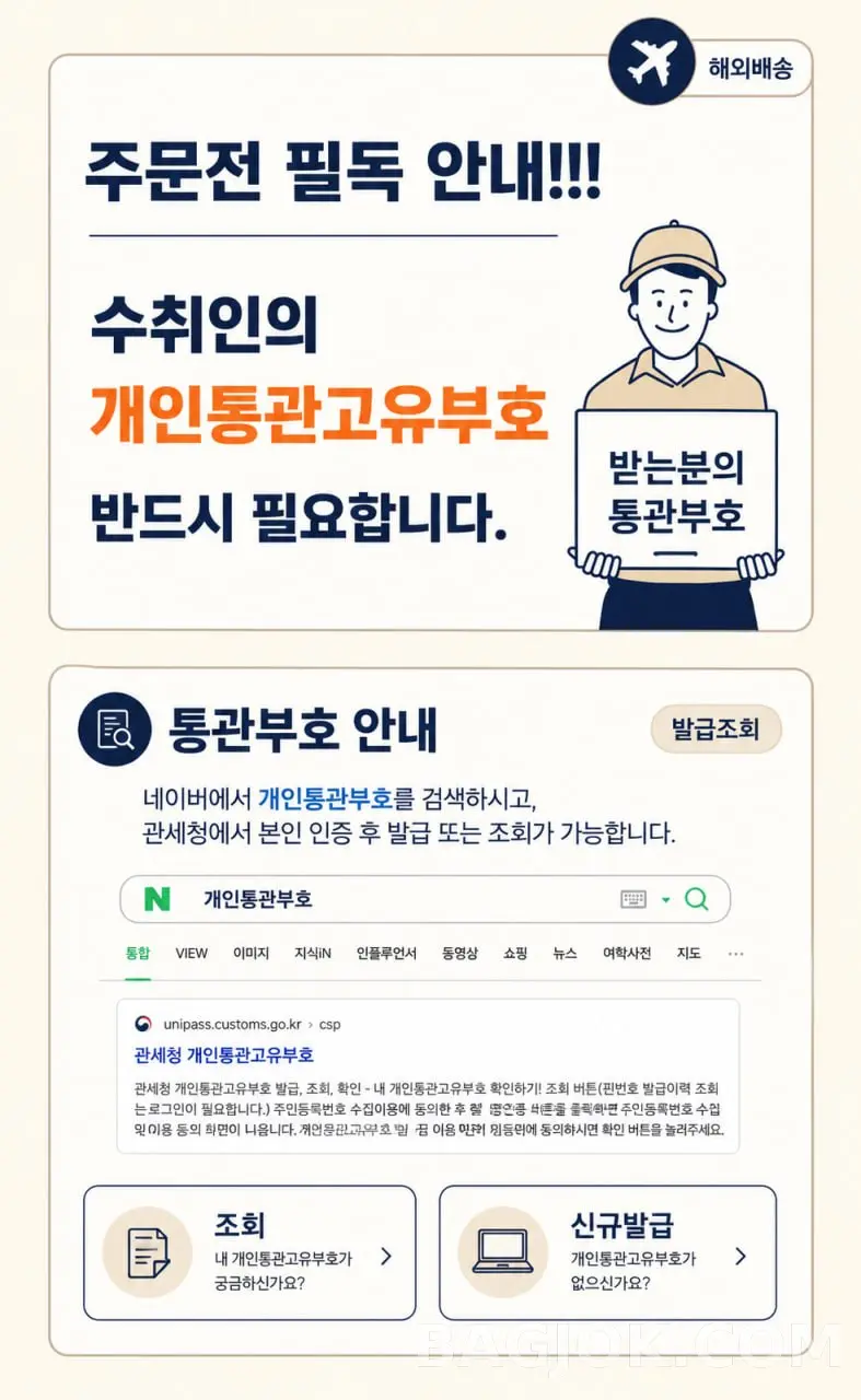 통관.jpg