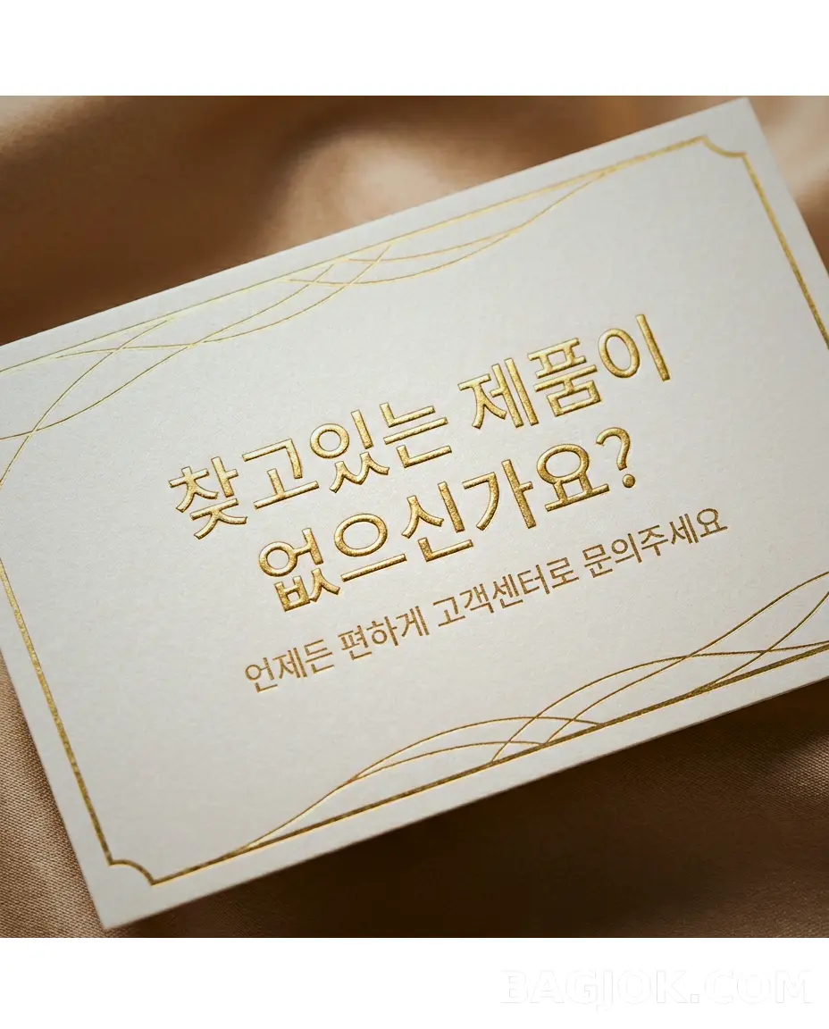 구매요청.png