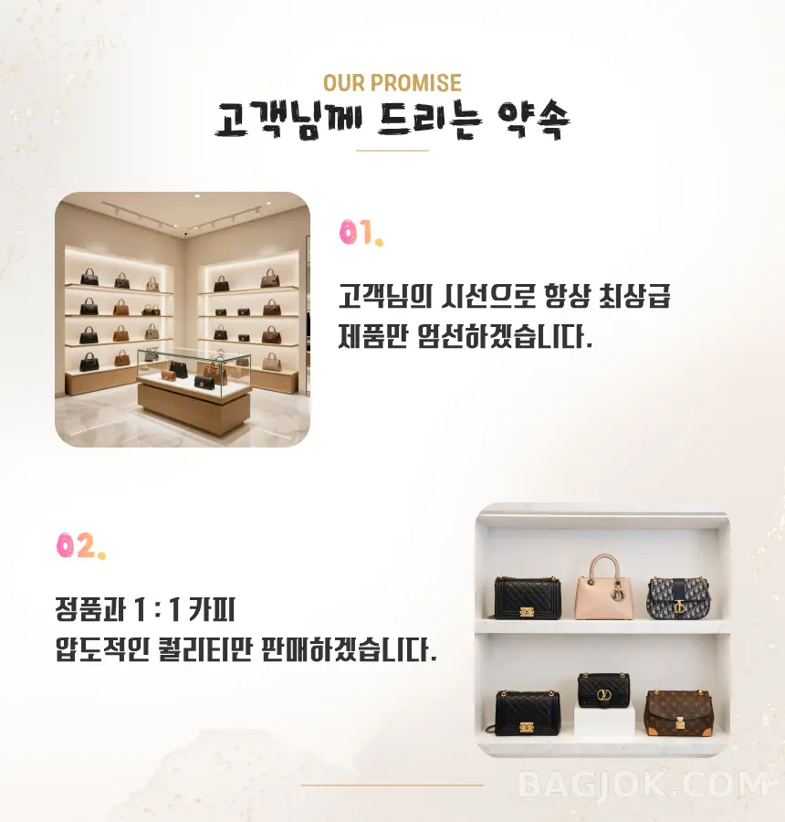 약속 1-2.png