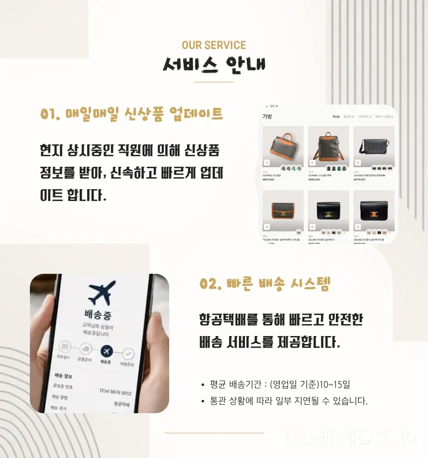 서비스 1-2.png