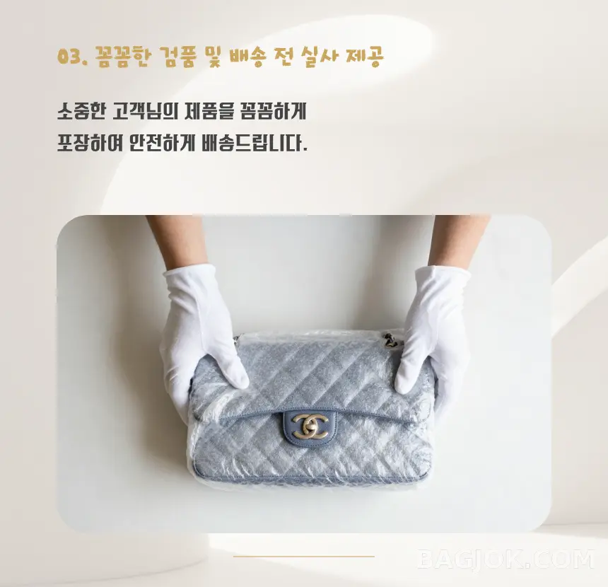 서비스 3 - 검품.png