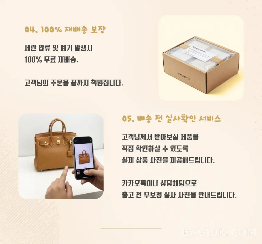 서비스 4-5.png