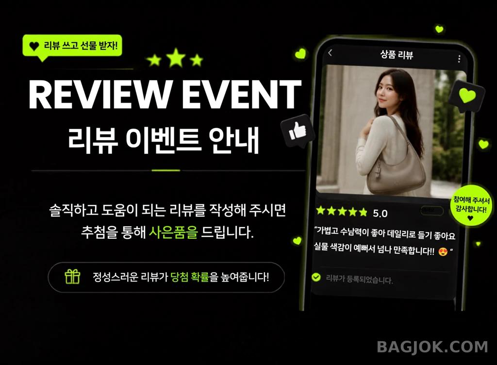 리뷰 수정.png