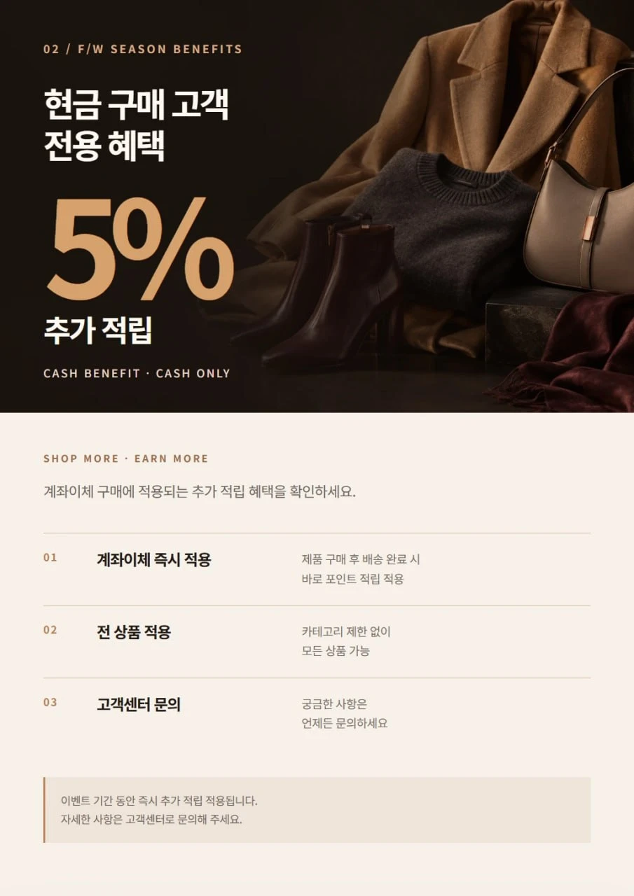 백족 10월 이벤트 2
