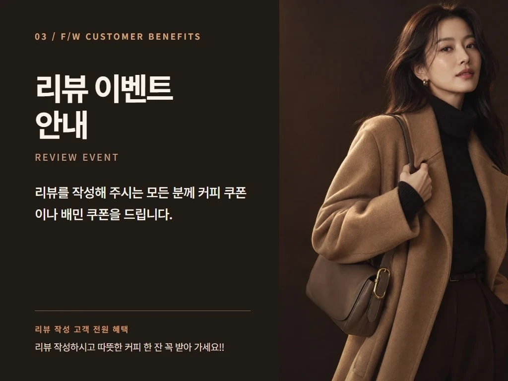 백족 10월 이벤트 3