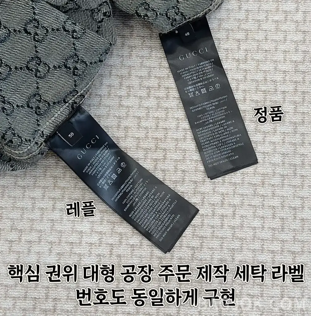 구찌 구찌 올로고 데님 반팔 셔츠 상세 이미지