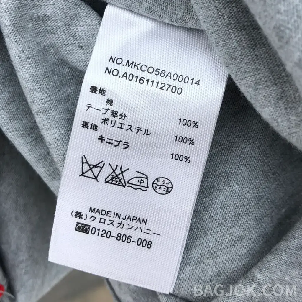 톰브라운 톰브라운 앵커 로고 반팔 티셔츠 상세 이미지