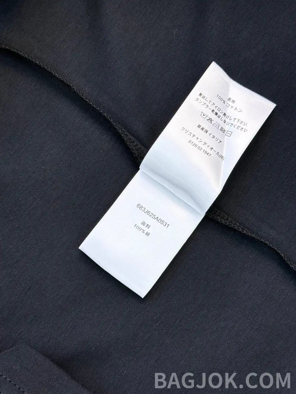 디올 디올 No Dior No Dietrich 프린트 반팔 티셔츠 상세 이미지