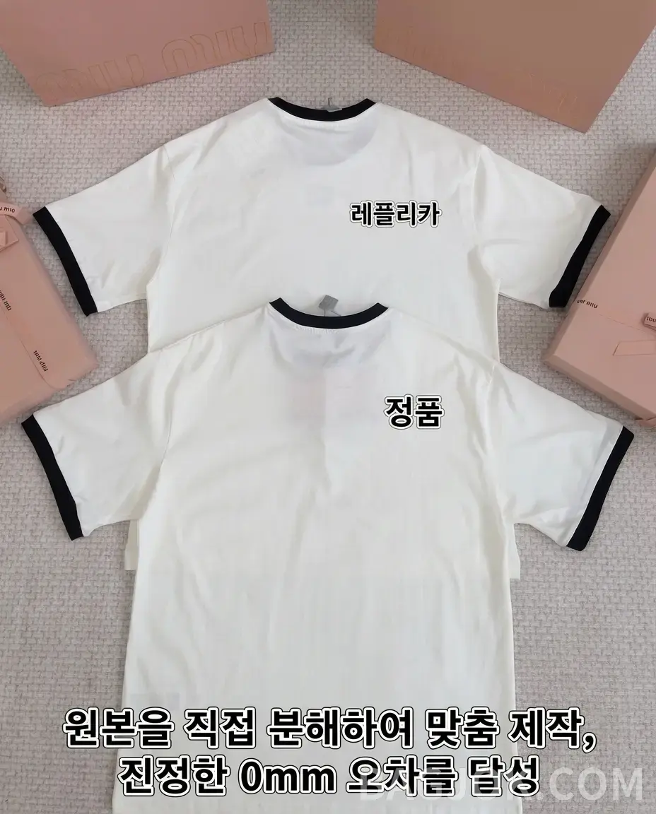 미우미우 미우미우 콘트라스트 립 로고 자수 티셔츠 상세 이미지