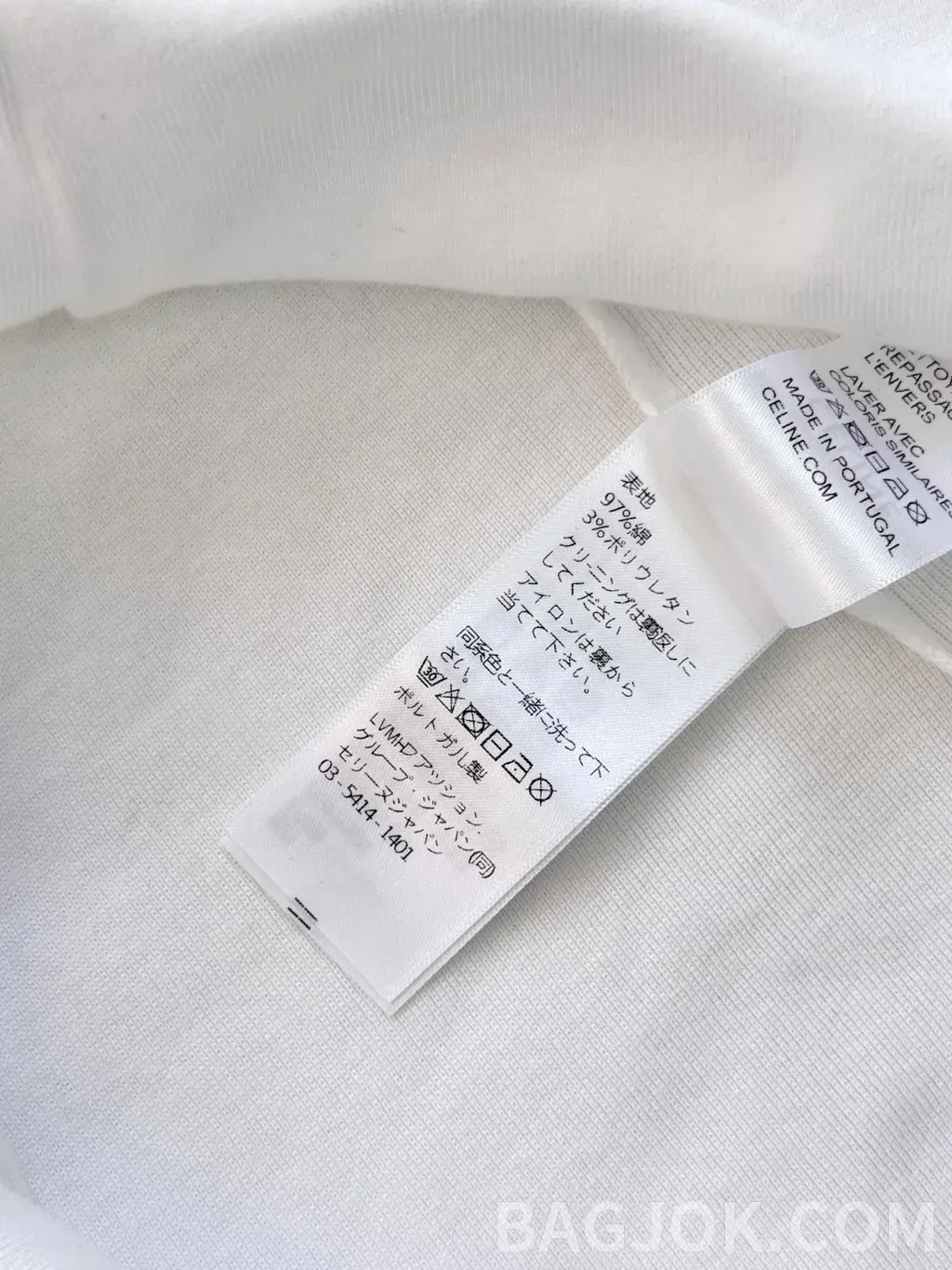 셀린느 셀린느 아치 레터링 로고 크롭 반팔 티셔츠 상세 이미지