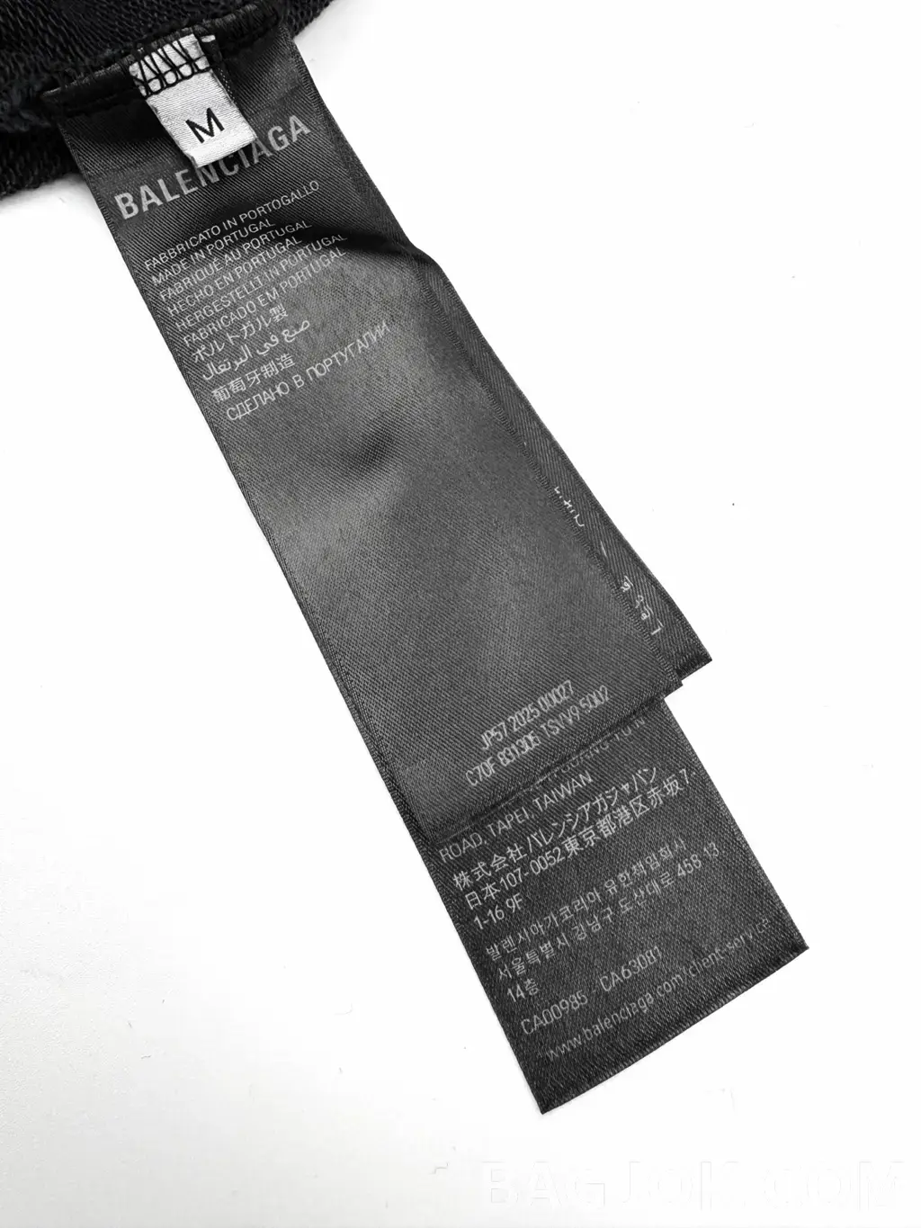 발렌시아가 발렌시아가 워싱 레터링 와이드 스웨트팬츠 상세 이미지
