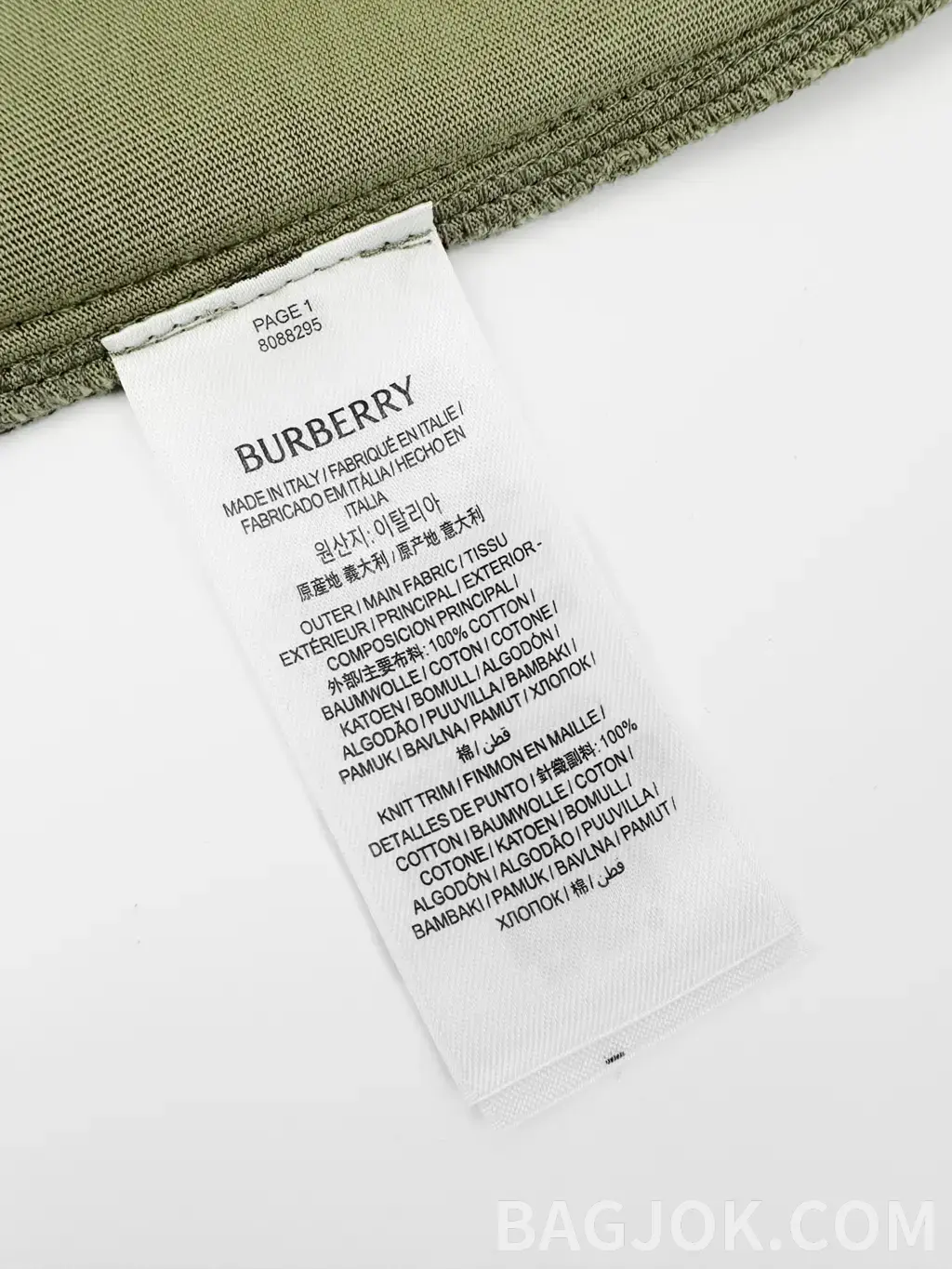 버버리 BURBERRY 체크 사이드 스트라이프 쇼츠 상세 이미지