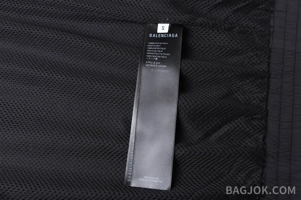 발렌시아가 BALENCIAGA 테이프 로고 집업 자켓 상세 이미지