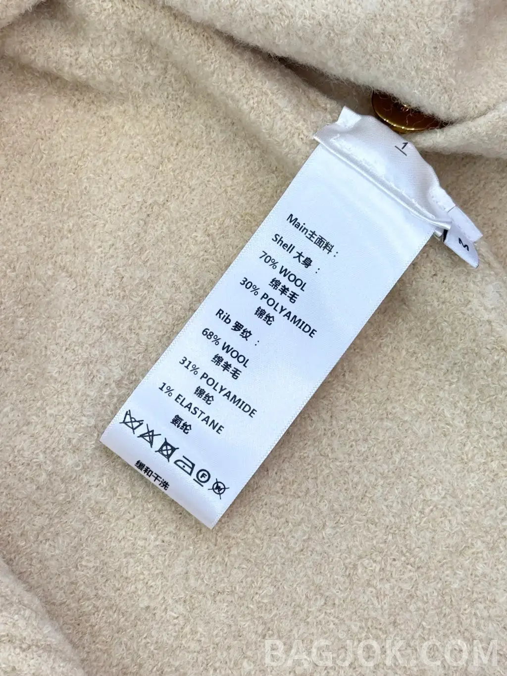 루이비통 LOUIS VUITTON 울 블렌드 크롭 니트 카디건 상세 이미지