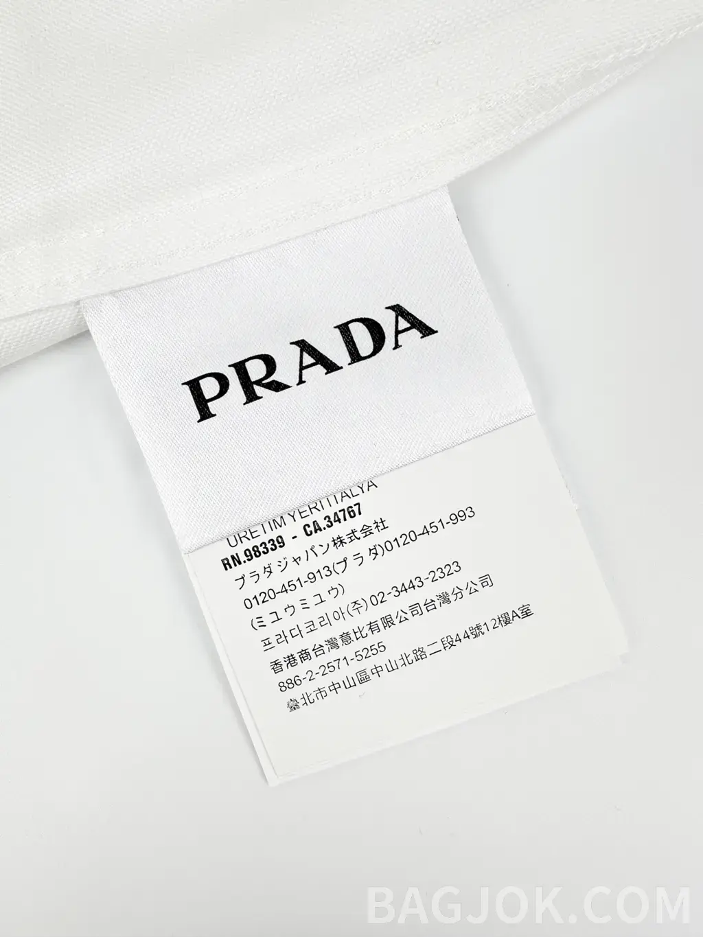 프라다 PRADA 실드 엠블럼 옥스퍼드 셔츠 상세 이미지