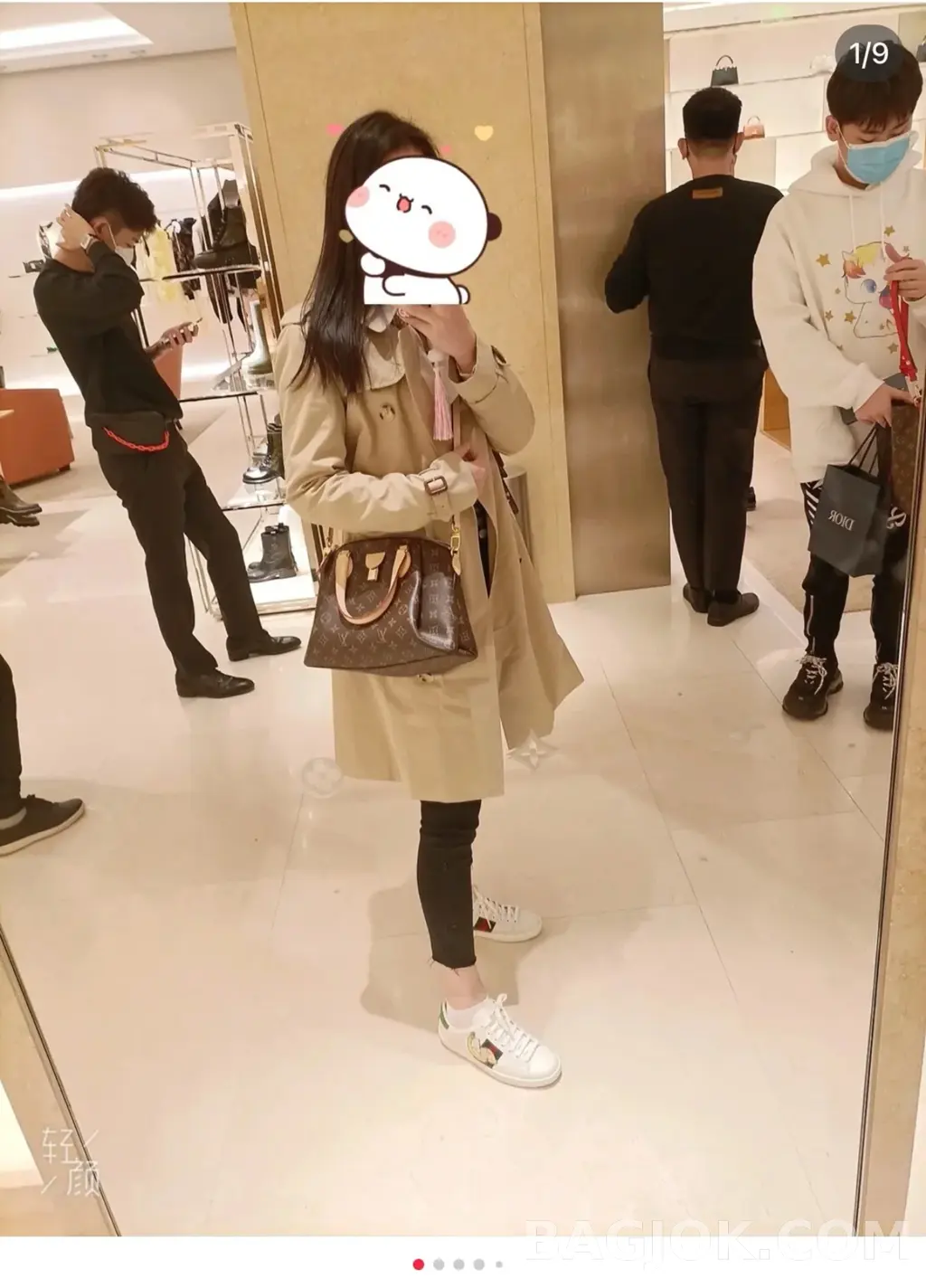 루이비통 루이비통 보에티 PM 상세 이미지