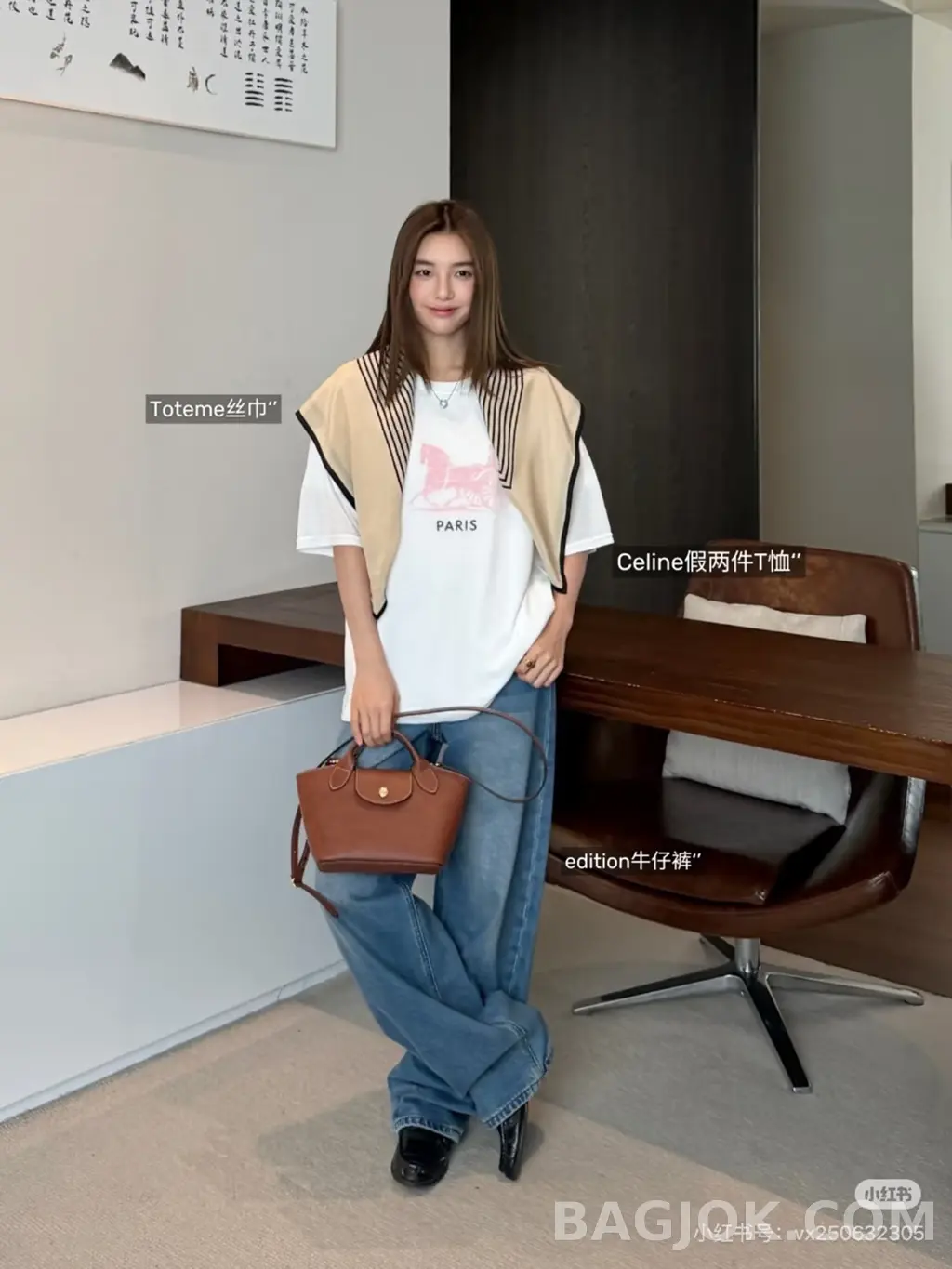 셀린느 Celine 카레지 레드 그라데이션 화이트 코튼 티셔츠 상세 이미지