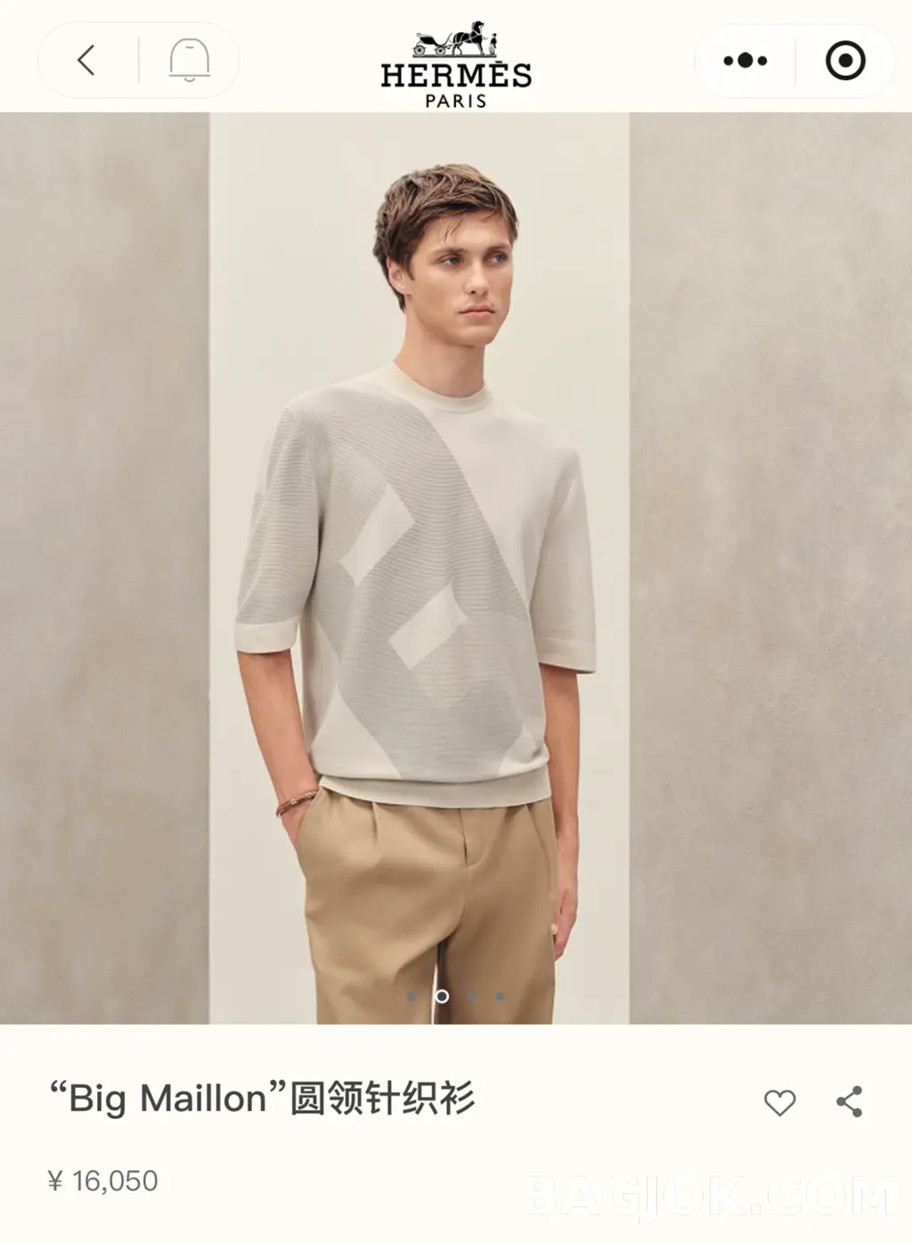에르메스 Hermès Geometric 자카드 니트 티셔츠 상세 이미지