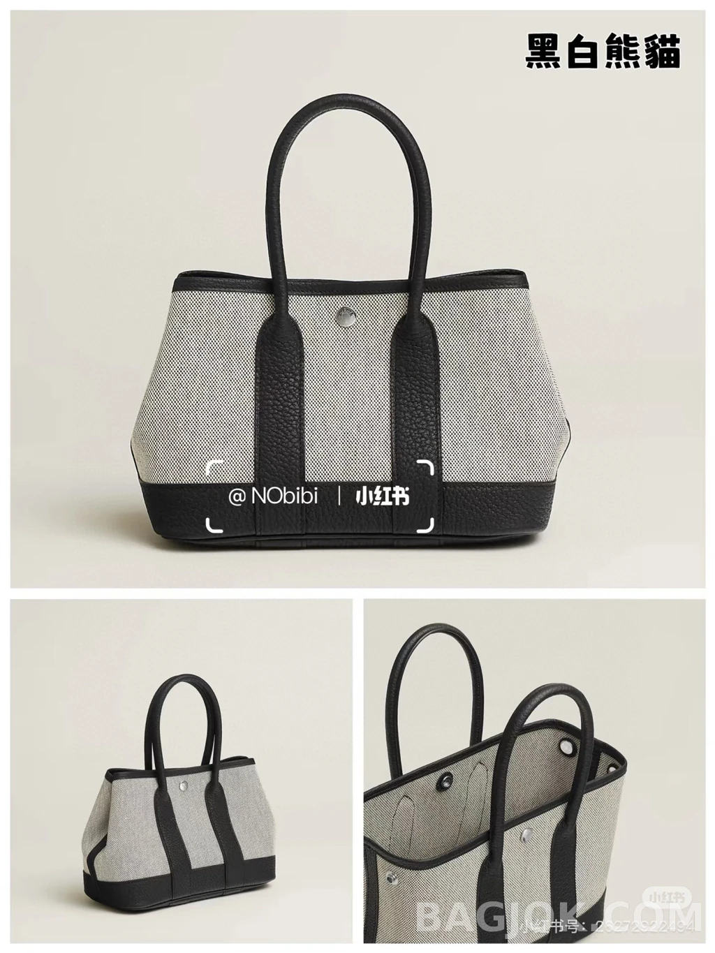 에르메스 Hermes 가든파티 미니 23 캔버스×네곤다 레더 상세 이미지
