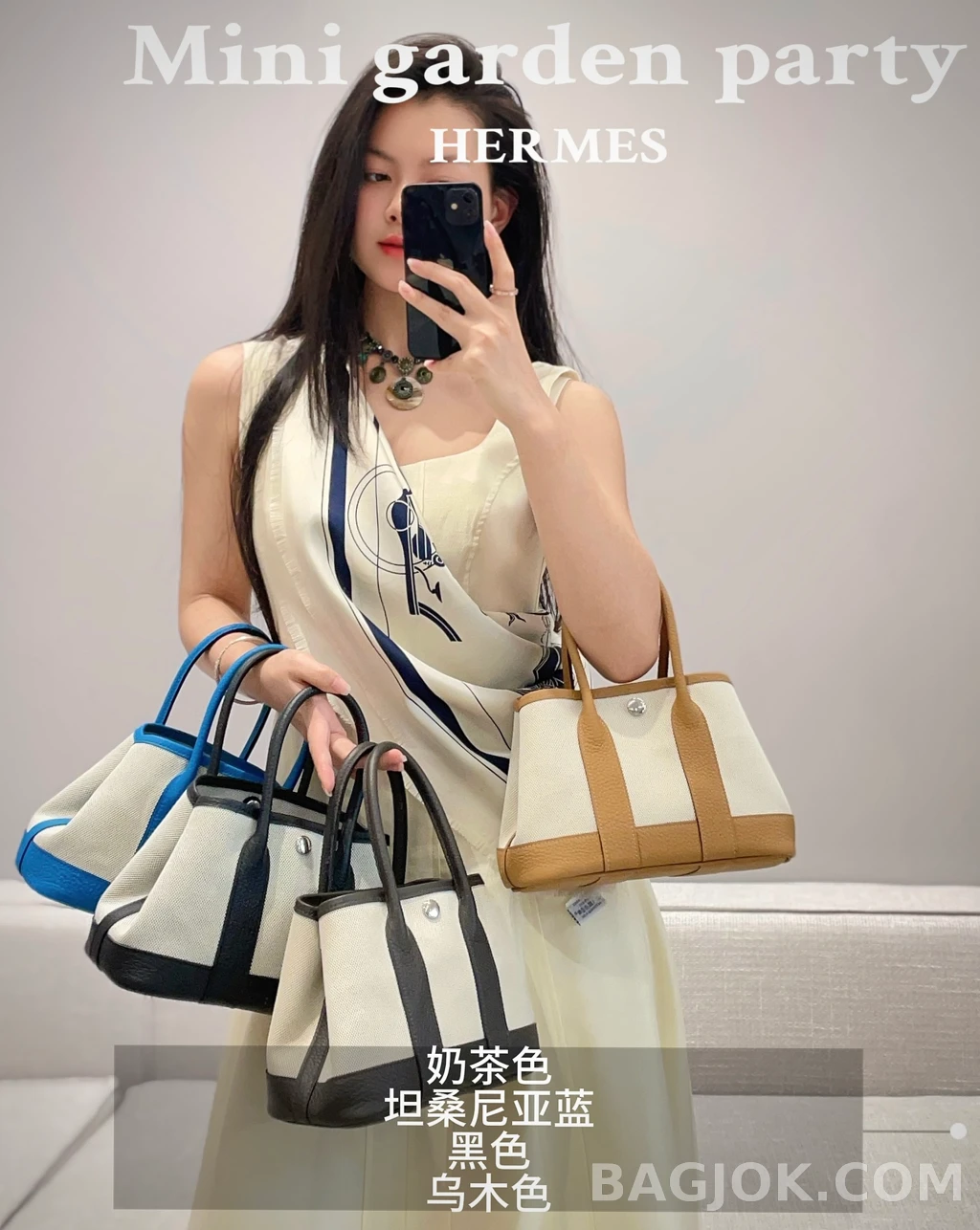 에르메스 Hermes 가든파티 미니 23 캔버스×네곤다 레더 상세 이미지