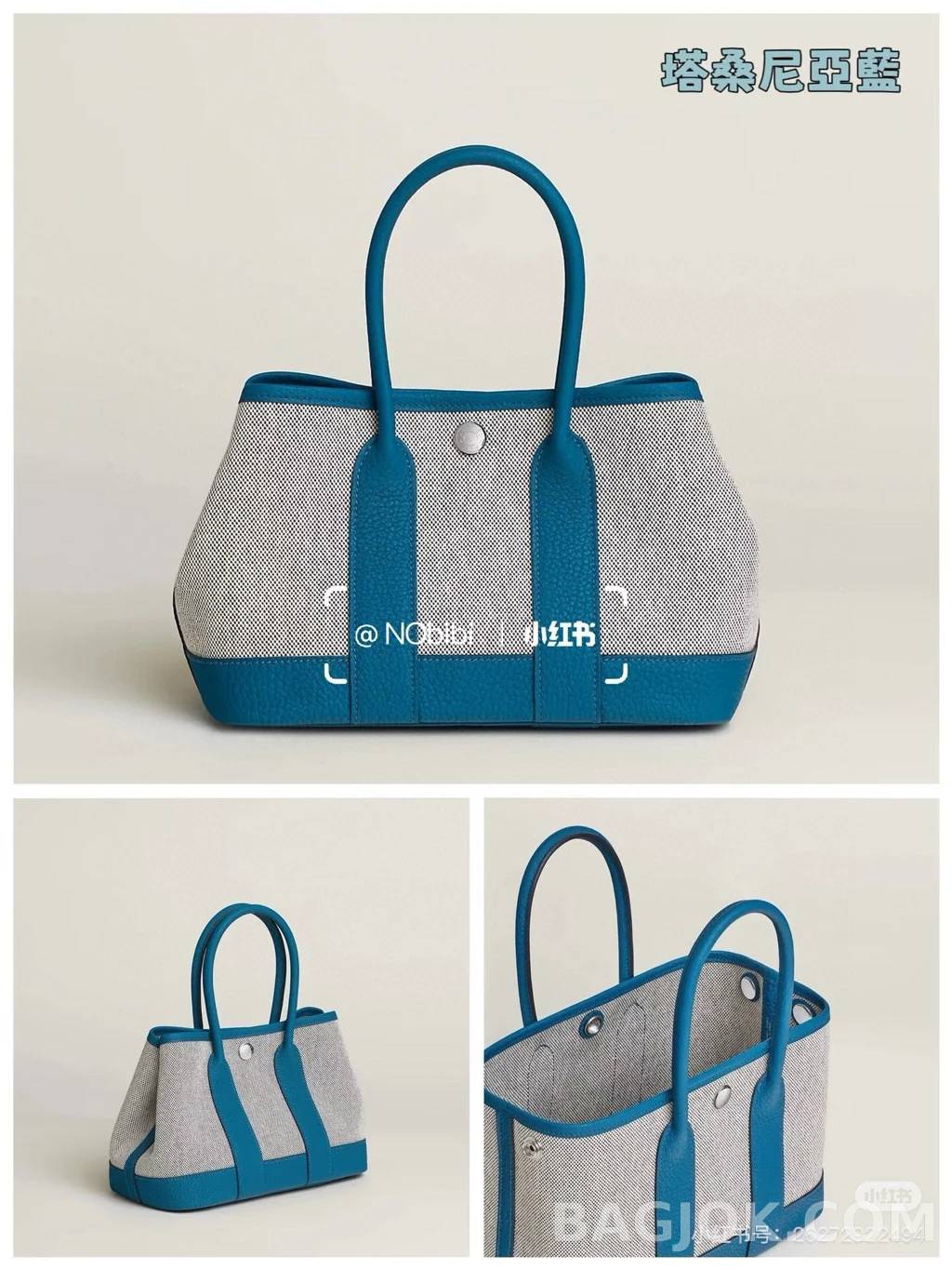 에르메스 Hermes 가든파티 미니 23 캔버스×네곤다 레더 상세 이미지