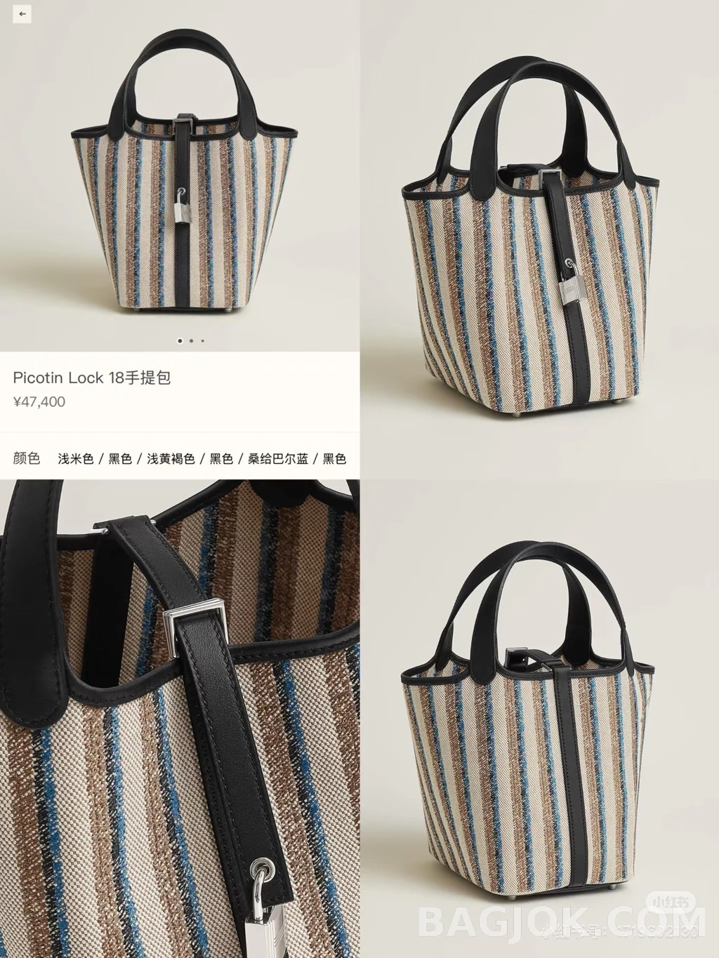 에르메스 Hermes 피코탄 락 18 캔버스 페인팅 '사랑의 미학' 상세 이미지