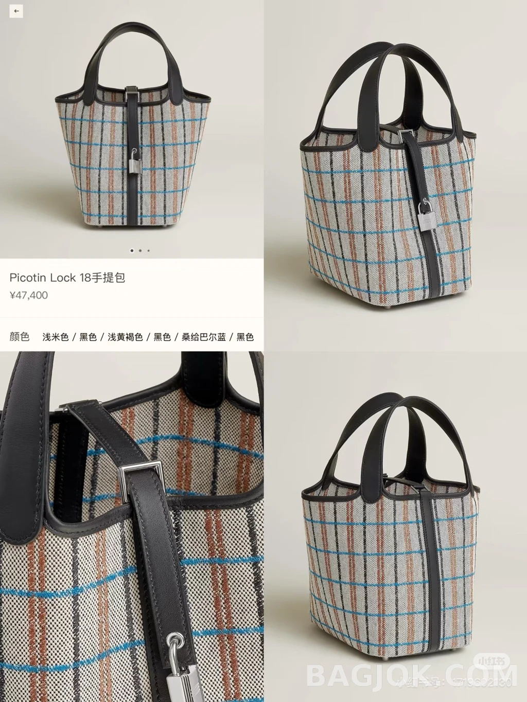 에르메스 Hermes 피코탄 락 18 캔버스 페인팅 '사랑의 미학' 상세 이미지