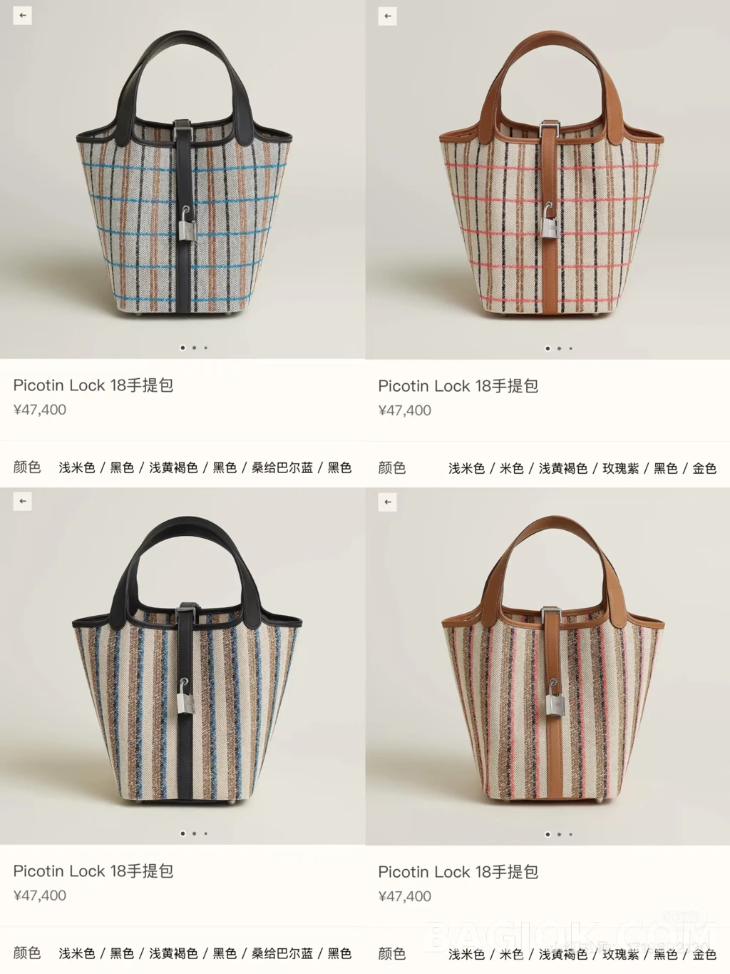 에르메스 Hermes 피코탄 락 18 캔버스 페인팅 '사랑의 미학' 상세 이미지
