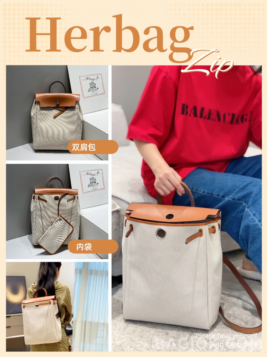 에르메스 Hermes A Dos Zip 백팩 상세 이미지