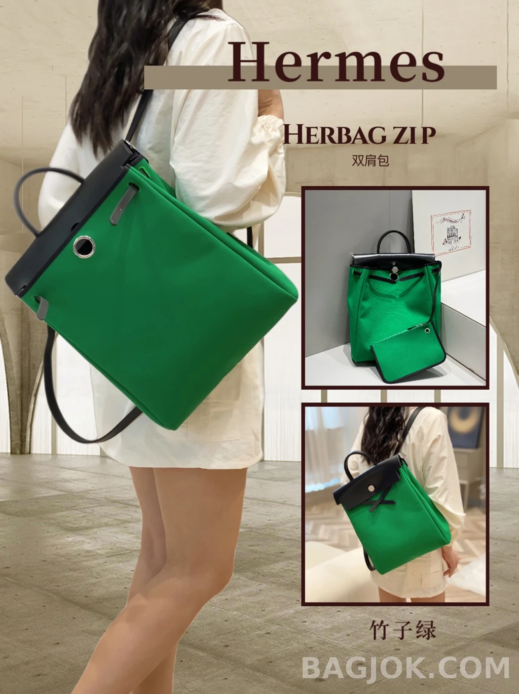 에르메스 Hermes A Dos Zip 백팩 상세 이미지