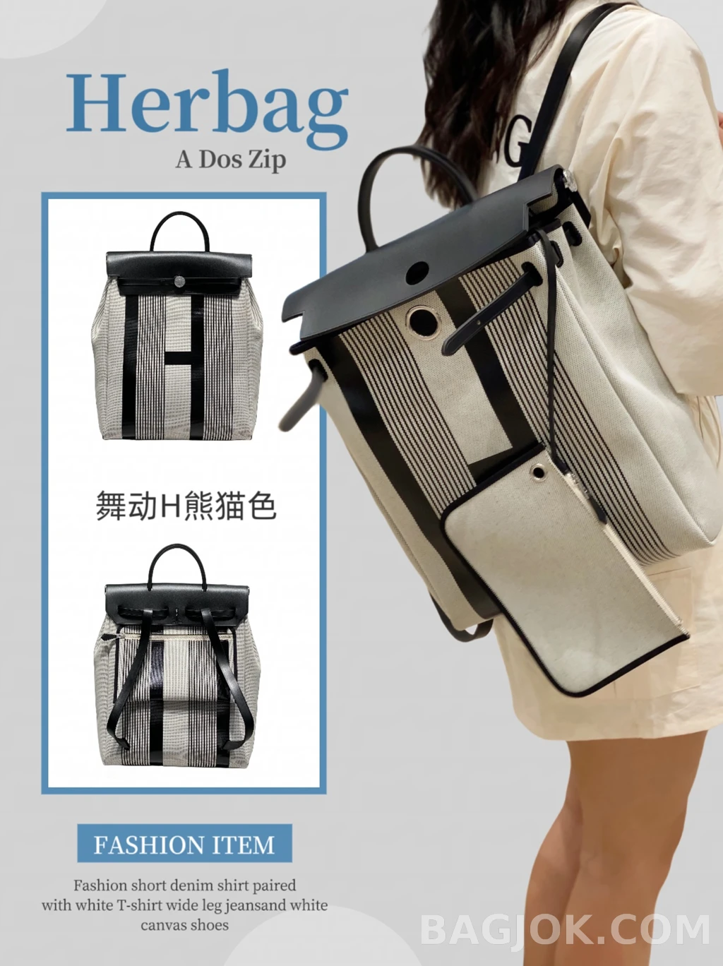 에르메스 Hermes A Dos Zip 백팩 상세 이미지