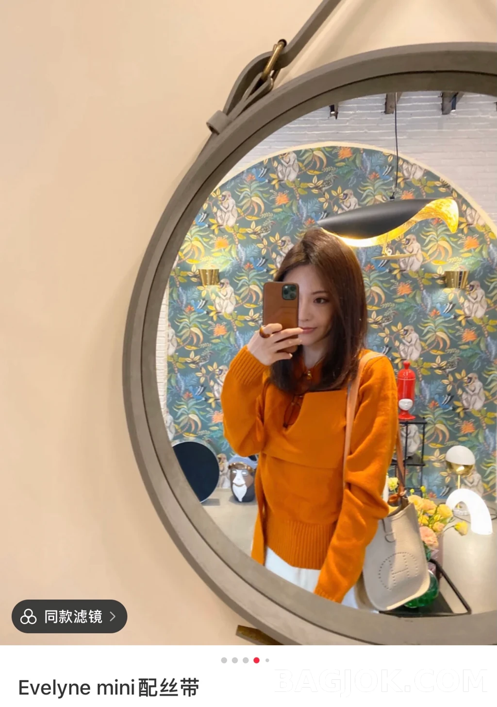 에르메스 Hermes 에블린 18 TC 카프스킨 ver.1 상세 이미지