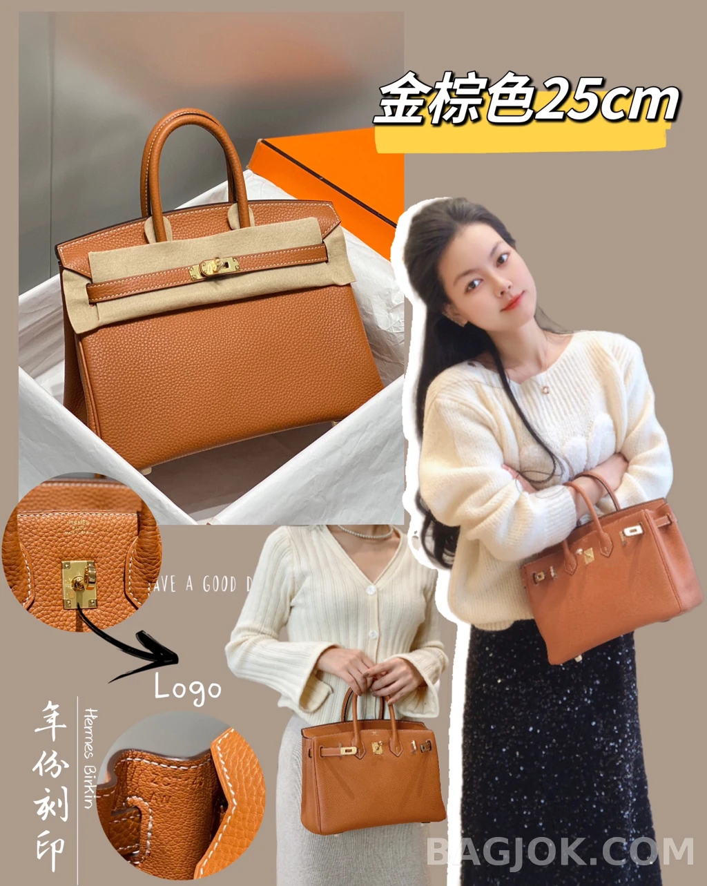 에르메스 Hermes 버킨 25 백 ver.1 상세 이미지