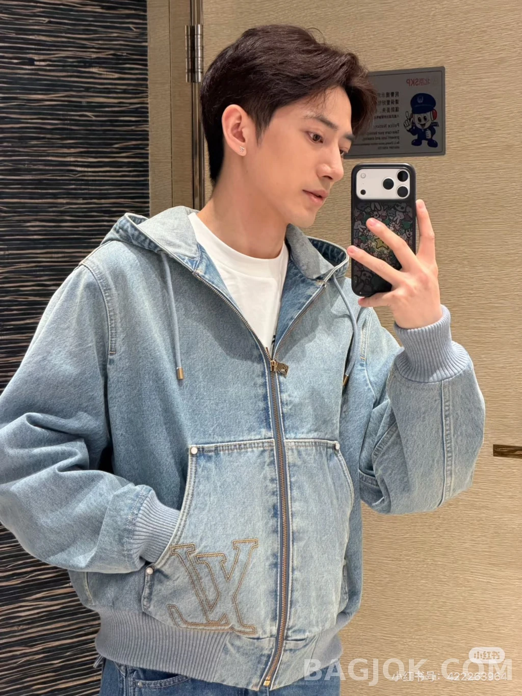 루이비통 루이비통 LV 자수 워싱 데님 후드 집업 상세 이미지