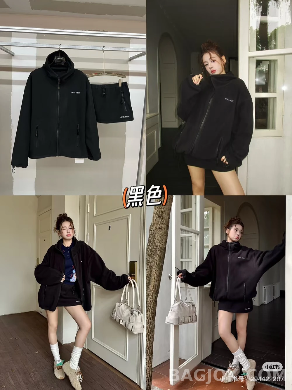 미우미우 미우미우 로고 후리스 집업 상세 이미지