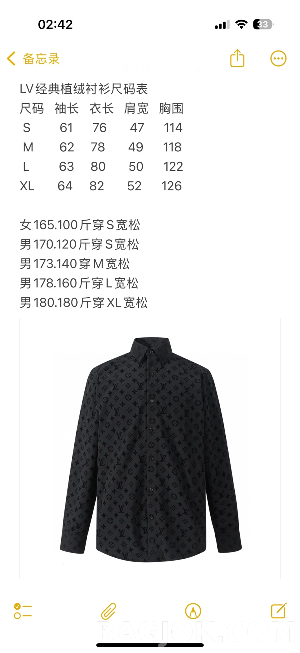 루이비통 루이비통 모노그램 셔츠 상세 이미지