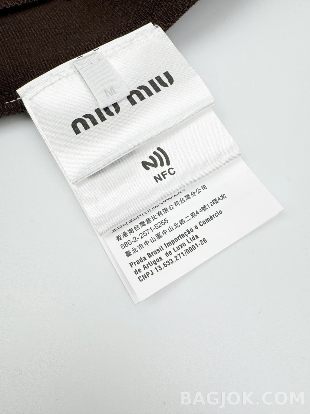 미우미우 미우미우 로고 트랙 재킷 상세 이미지
