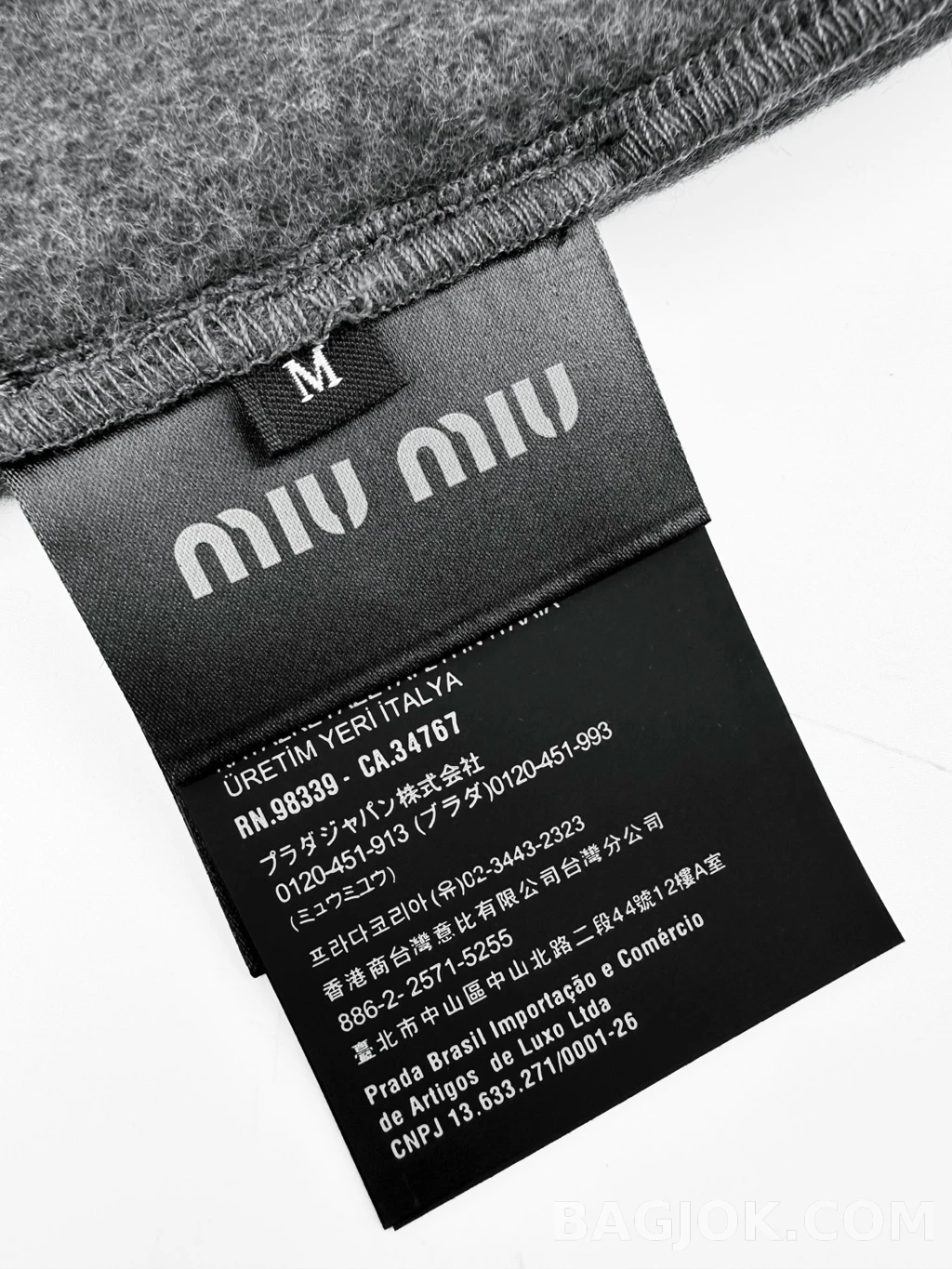 미우미우 미우미우 후드 플리스 상세 이미지