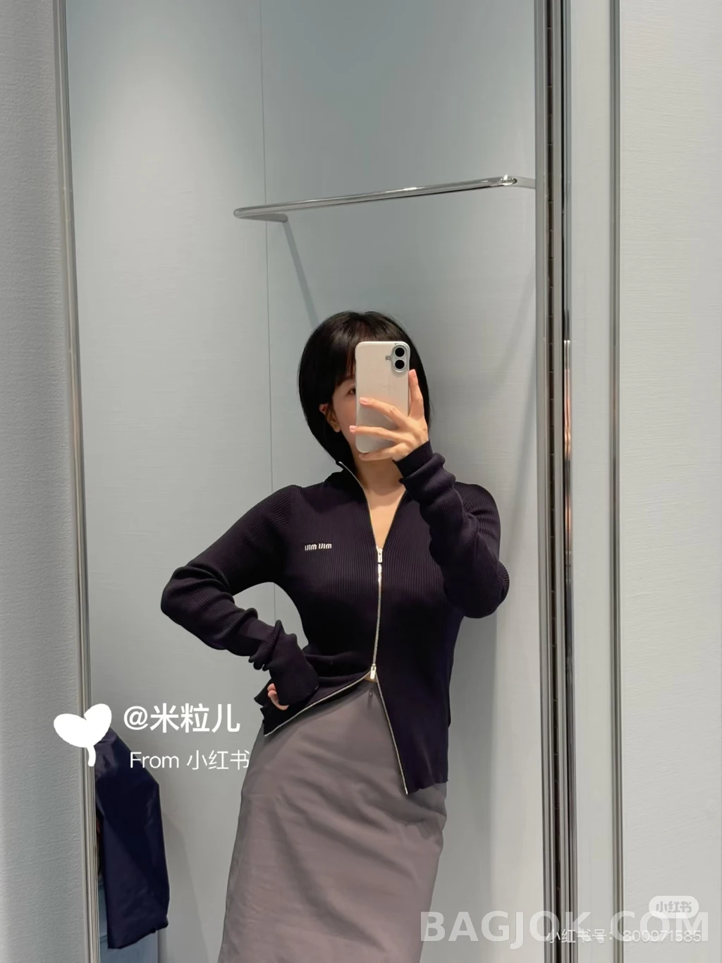 미우미우 미우미우 하프넥 집업 상세 이미지