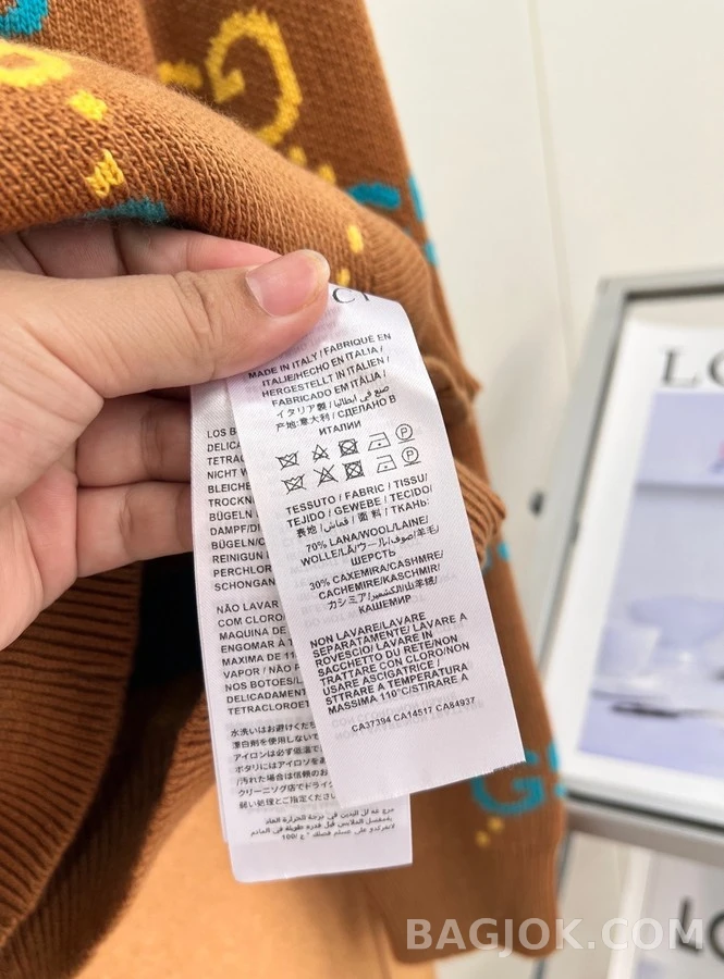 구찌 구찌 자카드 V넥 가디건 상세 이미지