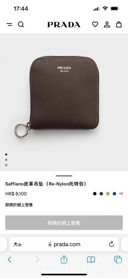 프라다 프라다 리나일론 폴딩 쇼퍼백 레더 파우치 상세 이미지