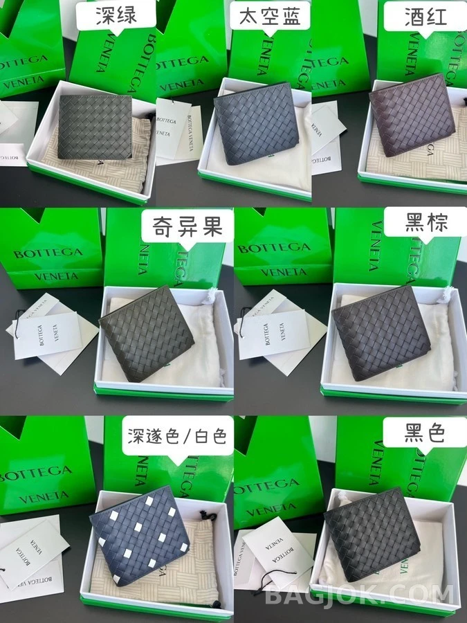 보테가베네타 보테가 베네타 인트레치아토 남성 바이폴드 지갑 상세 이미지