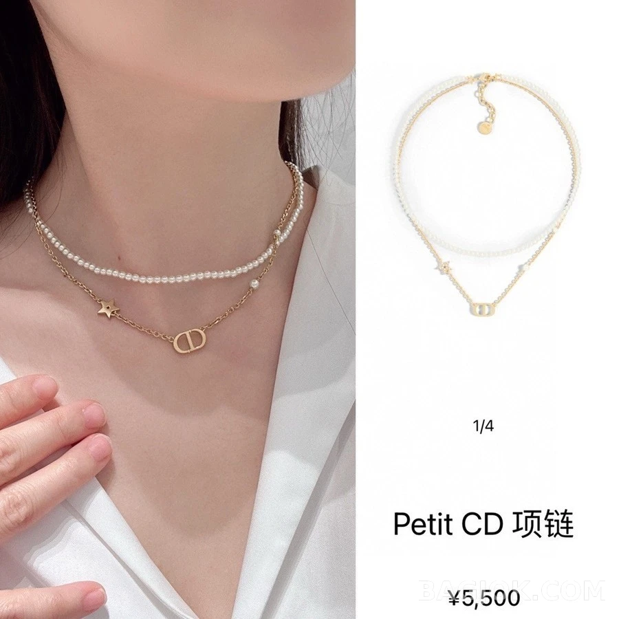 디올 디올 스타 펄 더블 레이어 네크리스 상세 이미지