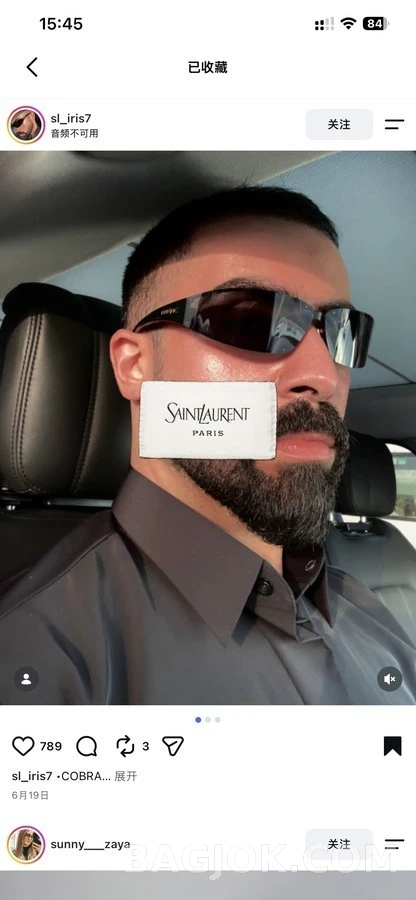 생로랑 세인트로랑 내로우 림리스 선글라스 상세 이미지
