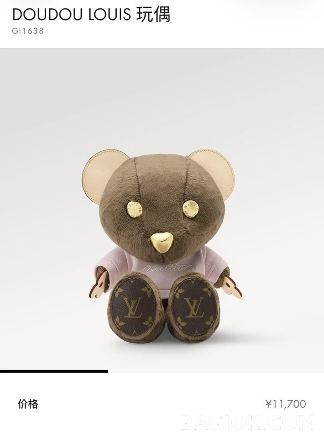 루이비통 루이비통 Doudou Louis 베어 인형 상세 이미지