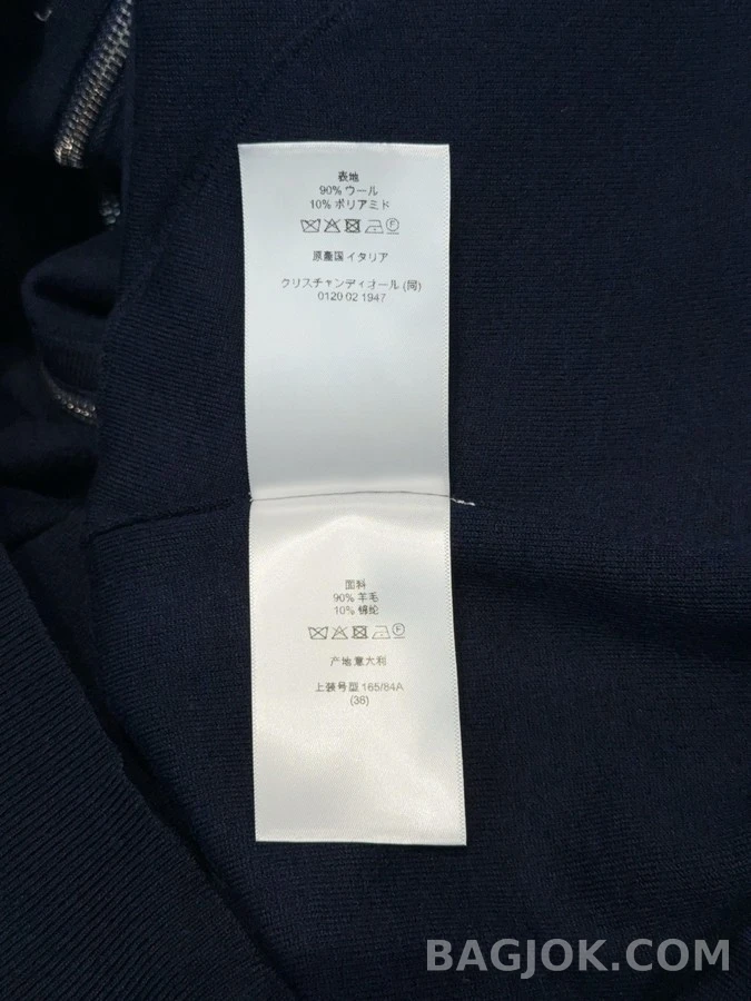 디올 디올 레터링 자수 후드 집업 상세 이미지